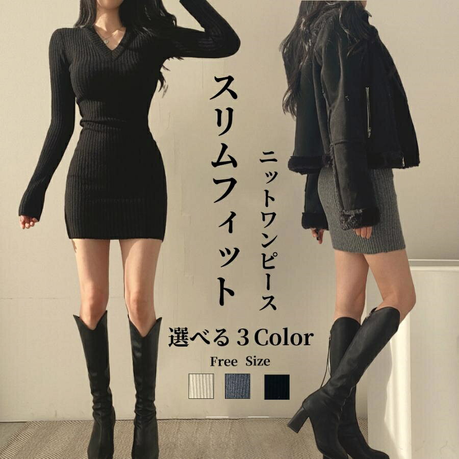Rakuten - ワンピース レディース ニット 通勤 Vネック ミニ丈 秋冬 春 可愛い