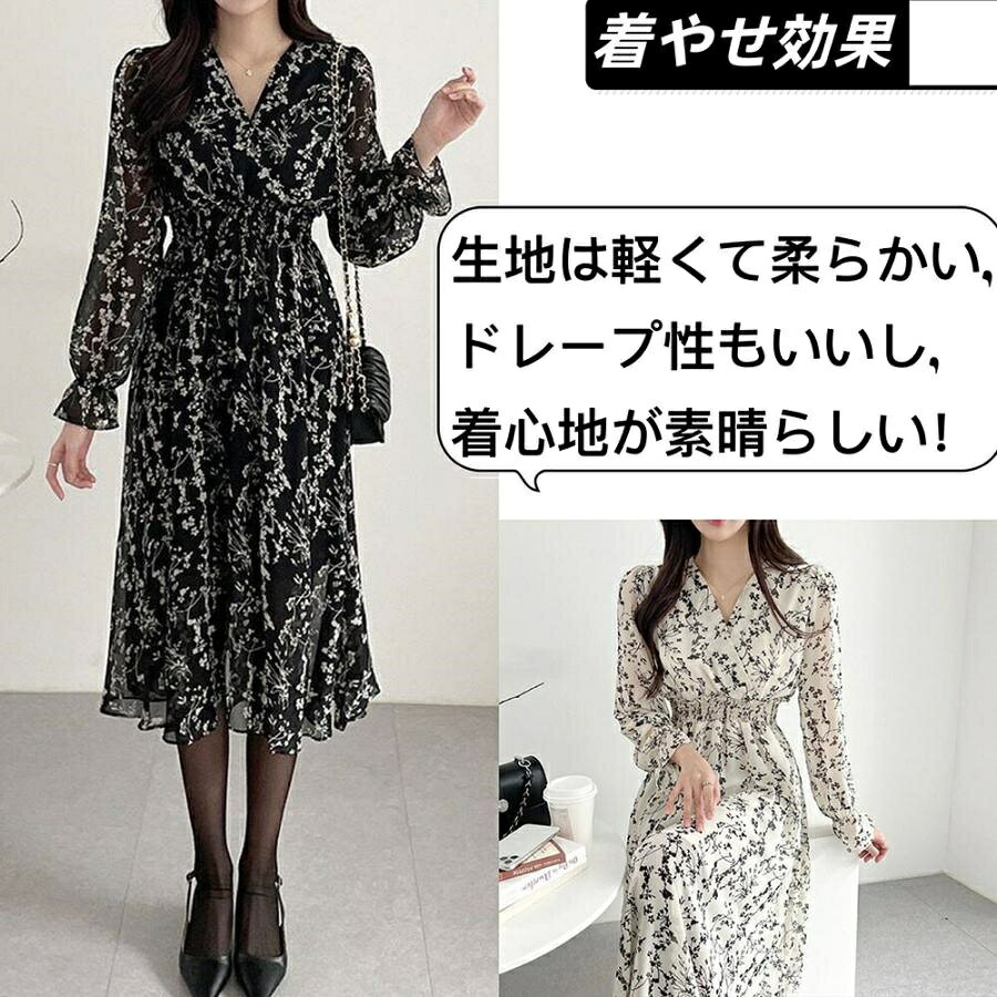 樂天商城 - ワンピース レディース ドレス フレアワンピース ロングワンピース シフォン 花柄ワンピース パーティードレス エレガント フェミニン オシャレ