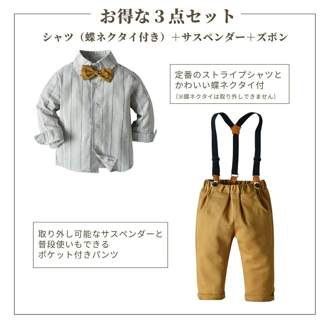 【スーパーSALE超特価!】 スーツ フォーマル セット 七五三 男の子 80 90 100 110 ...