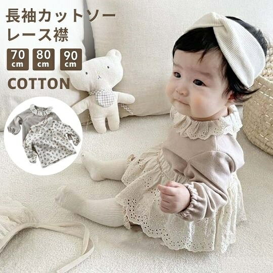 生産国chinaカラーflower beigeサイズ73cm / 80cm / 90cm素材コットン▼商品によって、形やサイズに誤差がある場合がございますが、生産過程においてどうしても生じてしまう事項ですので、予めご了承下さいませ。 ▼色落ちの恐れがございますので、他のものとは分けて洗濯してください。 ▼漂白剤・タンブラー乾燥ご使用は避けてください。 ▼摩擦（特に汗や雨で濡れた状態）で他のものに色移りする場合がございますのでご注意ください。 ▼ご利用のモニター環境により、色合いが異なって見える場合がございます。 ▼海外製品の為、日本製より縫製等が劣る場合がございます。