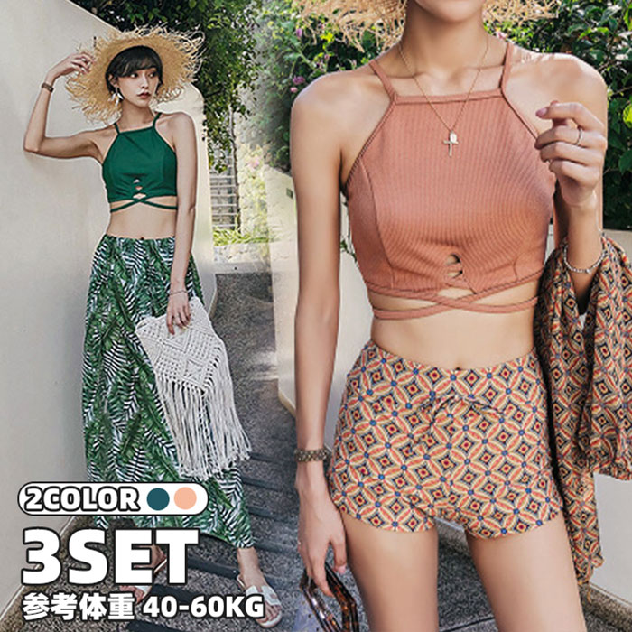 Rakuten - 水着 レディース 3点セット スカート ラッシュガード 半袖 タンキニ ビキニ トランクスフレア セパレート 体型カバービキニ お洒落 露出控えめ チェック柄 夏 水泳 ビーチ 海辺 小胸 20代 30代 40代 花柄 エスニック柄 体型カバー セパレート タンキニ フィットネス水着