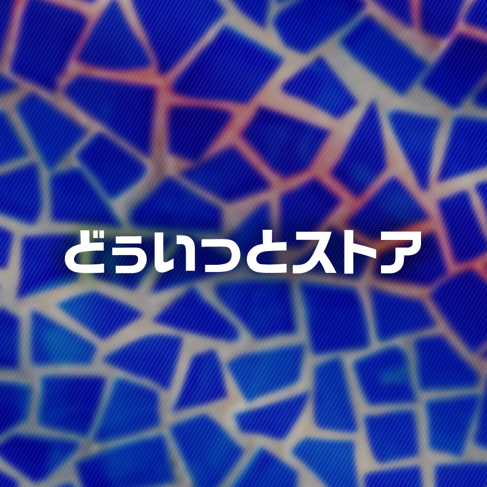 Shop icon