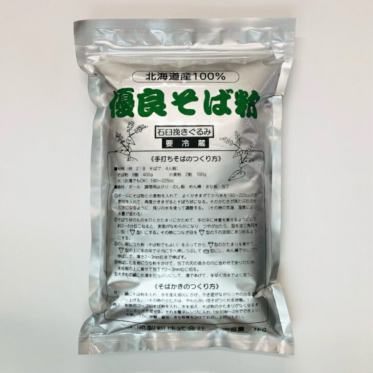440円 87 以上節約 定形外 バンテリンコーワサポーター ふくらはぎアシスト ふつう 取り寄せ