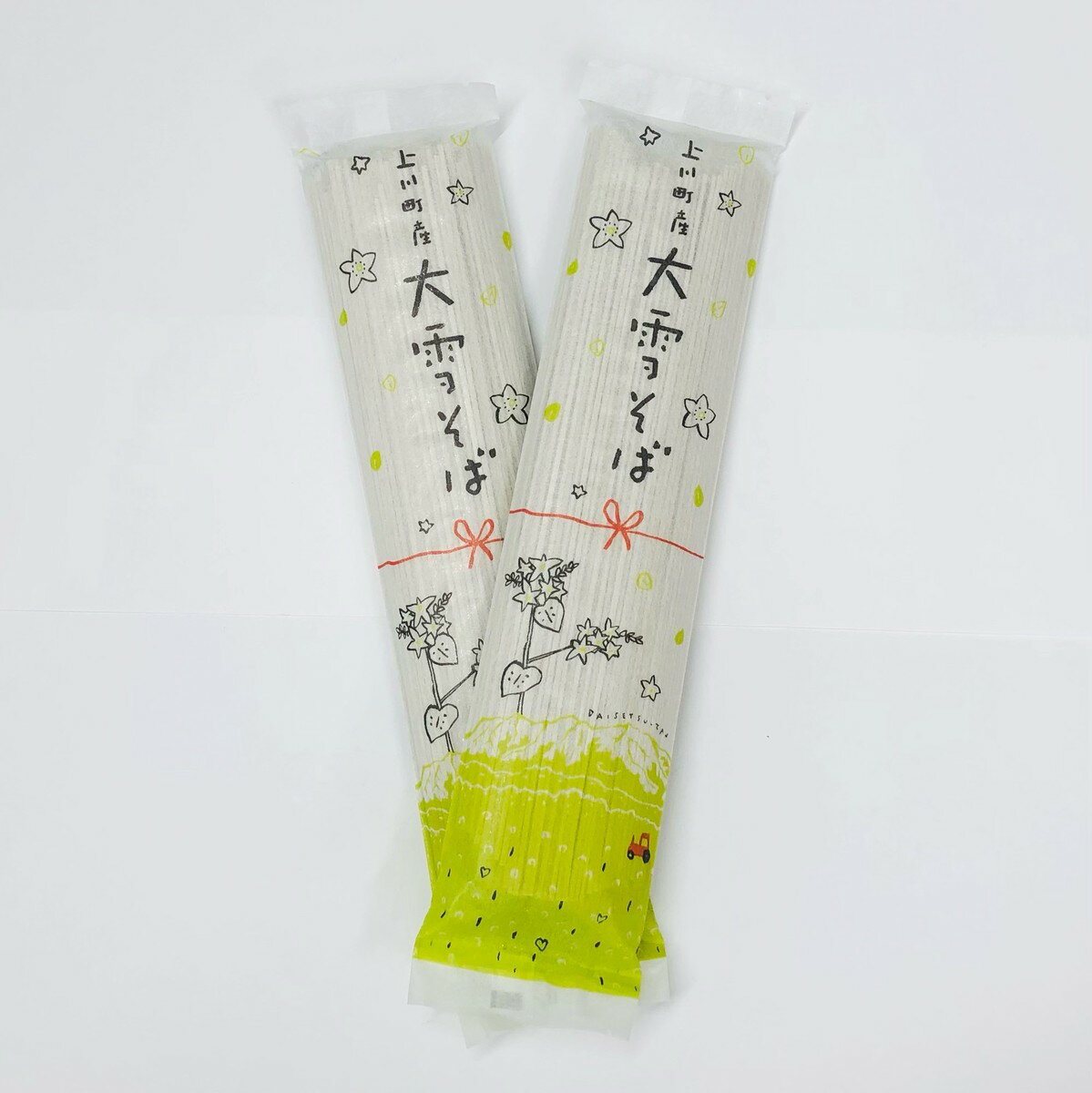 楽天北の粉屋【送料無料】　大雪そば（乾麺）200g×2束　4人前　北海道産　国内産　そば　乾麺　干しそば　そば麺　レターパック　ポスト投函便