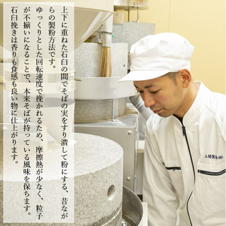 【送料無料】そば粉石臼挽幌加内産100％ 11kg 　業務用　飲食店用　大容量　お徳用...