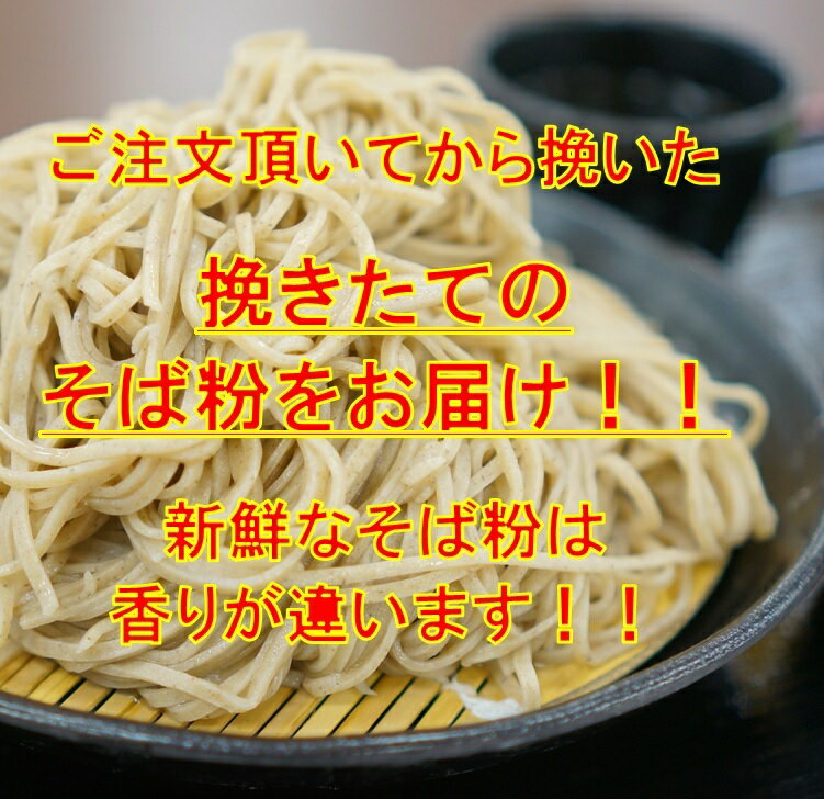 【1ケース】クッキングフラワー薄力小麦粉　日清フーズ　150g　6個×4