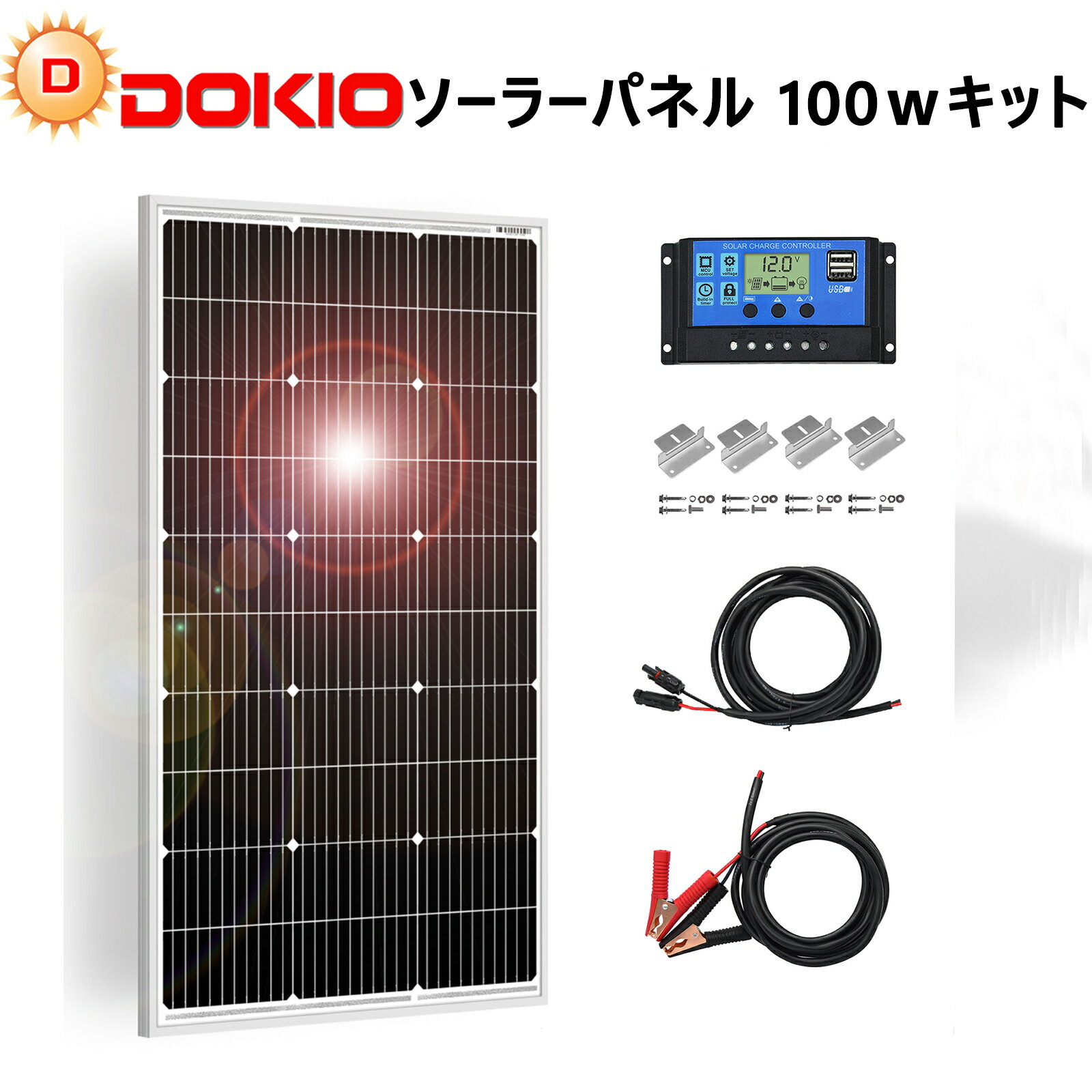 DOKIO Ψ 顼ѥͥ 100w 18v ñ뾽 ¿¿ͤ ۸ȯŤŬʾ۸ѥͥ 12v Хåƥ꡼ ɺҥå 