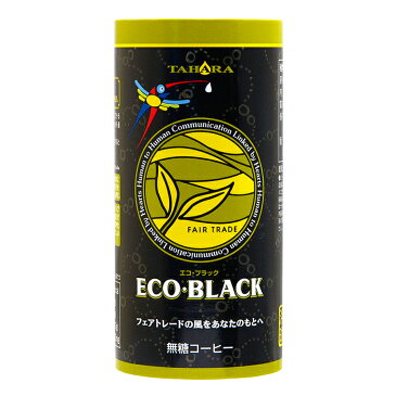 ECO・BLACK（えこ・ぶらっく）