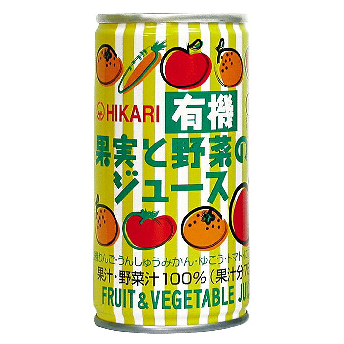 ヒカリ 有機果実と野菜のジュース