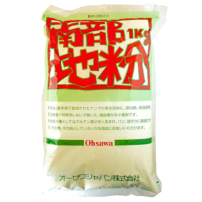 岩手産100％ストレート挽き香り豊かで甘味があるうどん、パン、お好み焼きに 内容量 1kg ケース入数 10 品質保持期限 常温で1年 原材料 ナンブ・キタカミ・コユキ小麦（岩手産） ※商品ページの表記と実際の商品の表記が若干違う場合があります。