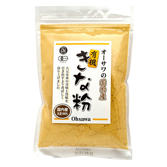 オーサワの国内産有機きな粉