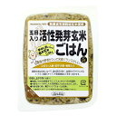 保存料や酸味料等添加物不使用常温保存が可能で、携帯食・非常食にも使える カロリー 219kcal/1袋 内容量 160g ケース入数 20 品質保持期限 常温で1年 原材料 有機発芽玄米（国内産）、ごぼう・人参・切干大根・椎茸（国内産）、天然醸造醤油 ※商品ページの表記と実際の商品の表記が若干違う場合があります。