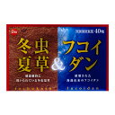 富山大学林教授との共同研究品発芽大豆冬虫夏草菌糸体エキス末160mg/2粒、メカブフコイダン末40mg/2粒1日1〜2カプセルを目安に食後に水等で飲む 内容量 12.4g（310mg×40粒） ケース入数 30 品質保持期限 常温で3年 原材料 冬虫夏草菌糸体エキス末（韓国産）・メカブ抽出物（国内産）、ヒドロキシプロピルメチルセルロース（国内産） ※商品ページの表記と実際の商品の表記が若干違う場合があります。