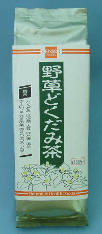 野草どくだみ茶