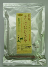 どくだみ入り焙じはとむぎ茶