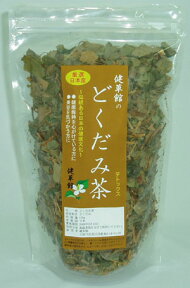 日本産　どくだみ茶（ドクダミ茶）重薬（ジュウヤク）【150g×10袋】 【DOKUDAMI-CHA】