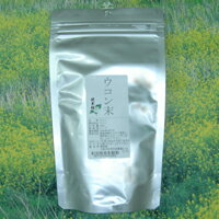 【送料無料】ウコン末（ターメリック）インド産150g×6袋で【smtb-tk】