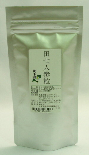 飲みやすい粒状タイプの田七(デンシチ)人参。 1日20粒を目安にお召し上がりください。血液状態に不安のある方にお勧めです。 【商品詳細】 ■原材料名：田七人参末、ショ糖エステル、 　酸化ケイ素、トウモロコシタンパク ■内容量：150g（約600粒） ■原産国：中国 ■販売者：健草館 ■商品区分：健康食品（健康茶・機能性清涼飲料水含む） 広告文責：健草館 問い合わせ：06-6573-6464 お電話でのお問い合わせの受付時間は、 平日11時〜17時になります