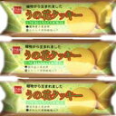 【送料無料】 うの花クッキー（20枚入り）　36袋　[3ダース] 【smtb-tk】