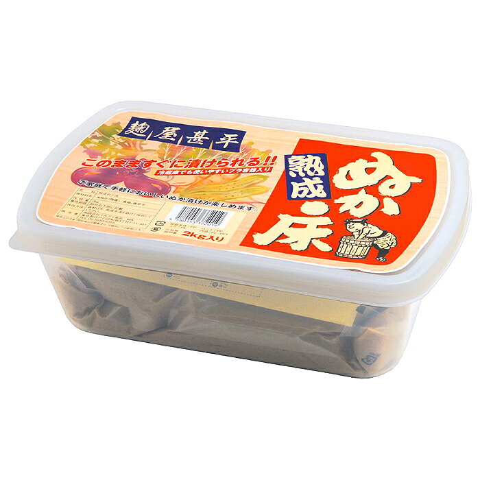 麹屋甚平（こうじやじんべい）熟成ぬか床（容器付）1.2kg