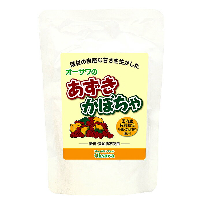 小豆とかぼちゃの自然な甘み食塩（海の精）のみで味付け料理の素材、またはお好みの味付で食箋料理・介護食等にも 内容量 180g ケース入数 20 品質保持期限 常温で1年 原材料 小豆（特別栽培：国内産）、かぼちゃ（特別栽培：国内産）、食塩（海の精） ※商品ページの表記と実際の商品の表記が若干違う場合があります。