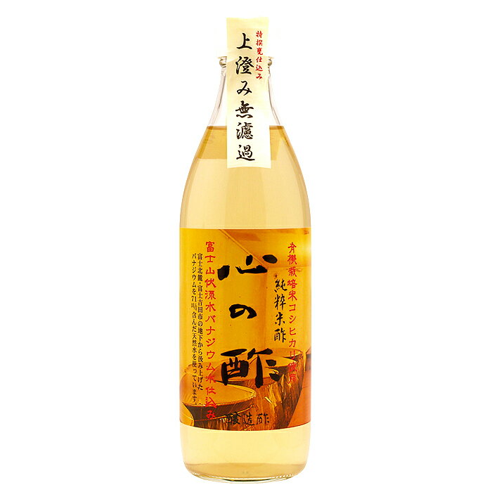 全国お取り寄せグルメ山形酢No.4