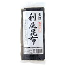 澄んだ香りの良い　懐石風の出し汁がとれる出し汁をとったあとは佃煮、味噌漬に 内容量 100g ケース入数 20 品質保持期限 常温で1年 原材料 昆布（北海道・稚内産） ※商品ページの表記と実際の商品の表記が若干違う場合があります。