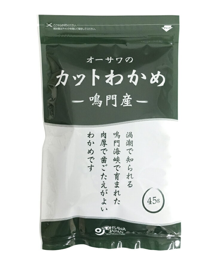 塩抜き不要肉厚で歯ごたえが良い 内容量 45g ケース入数 50 品質保持期限 常温で1年 原材料 わかめ（鳴門産）、食塩 ※商品ページの表記と実際の商品の表記が若干違う場合があります。