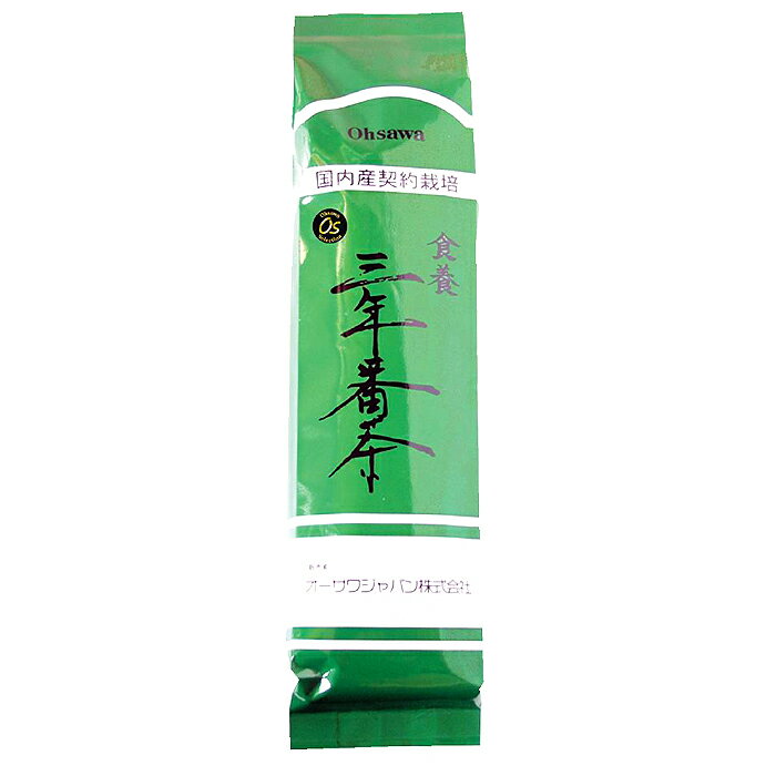 三年番茶（130g）