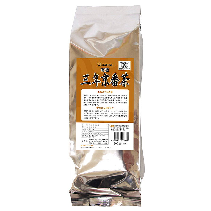 有機三年京番茶（600g）
