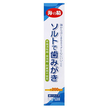 ソルトで歯みがき(ねりタイプ)