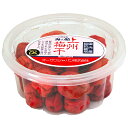 海の精・上州梅干(カップ)