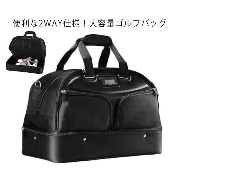 ボストンバッグ ゴルフ用ボストンバッグ 大容量 ガーメントバッグ スポーツダッフルバッグ 2way 軽量 ..