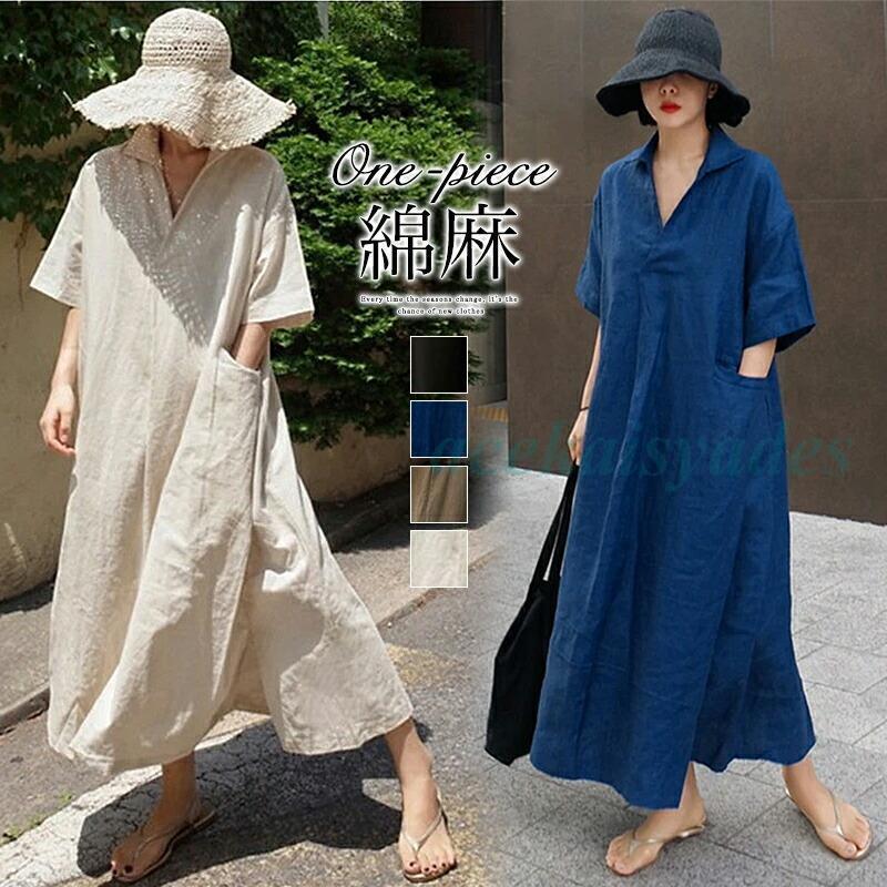 ワンピース 綿麻 リネン ロング ナチュラル シャツワンピース 半袖 Vネック 体型カバー 着痩せ 大きいサイズ ワンピ カジュアル シンプル 無地 きれいめのサムネイル