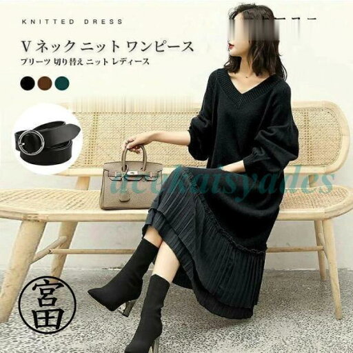 ニットワンピース ニット ワンピース レディース 秋冬 春 vネック 長袖 パフスリーブ ブラック きれいめ 厚手 ゆったり 大きいサイズ マタニティ 裾 切り替え プ ニットワンピース ニット ワンピース レディース 秋冬 春 vネック 長袖 パフスリーブ ブラック きれいめ 厚手 ゆったり 大きいサイズ マタニティ 裾 切り替え プ