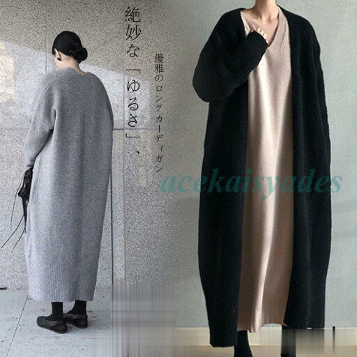 ニット カーディガン ニットセーター ニットカーディガン カーデ ロングカーデ ニットシリーズ トップス レディース 長袖 ニットソー カットソー 前開き 無地 ニット カーディガン ニットセーター ニットカーディガン カーデ ロングカーデ ニットシリーズ トップス レディース 長袖 ニットソー カットソー 前開き 無地