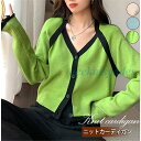 ニットカーディガン レディース カーディガン トップス Vネック アウター カットソー ゆったり 羽織り 秋冬 ファション エレガント イベント