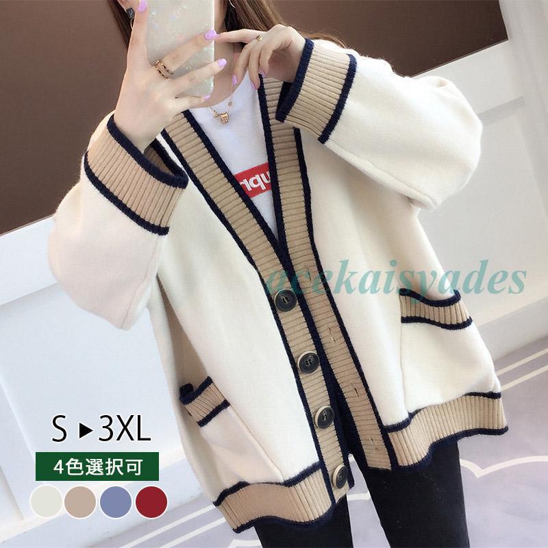 カーディガン ニット セーター シンプル 無地 vネック レディース 秋服 ニットカーディガン 長袖 ショートニット 羽織り アウター 春秋冬 通勤(4)