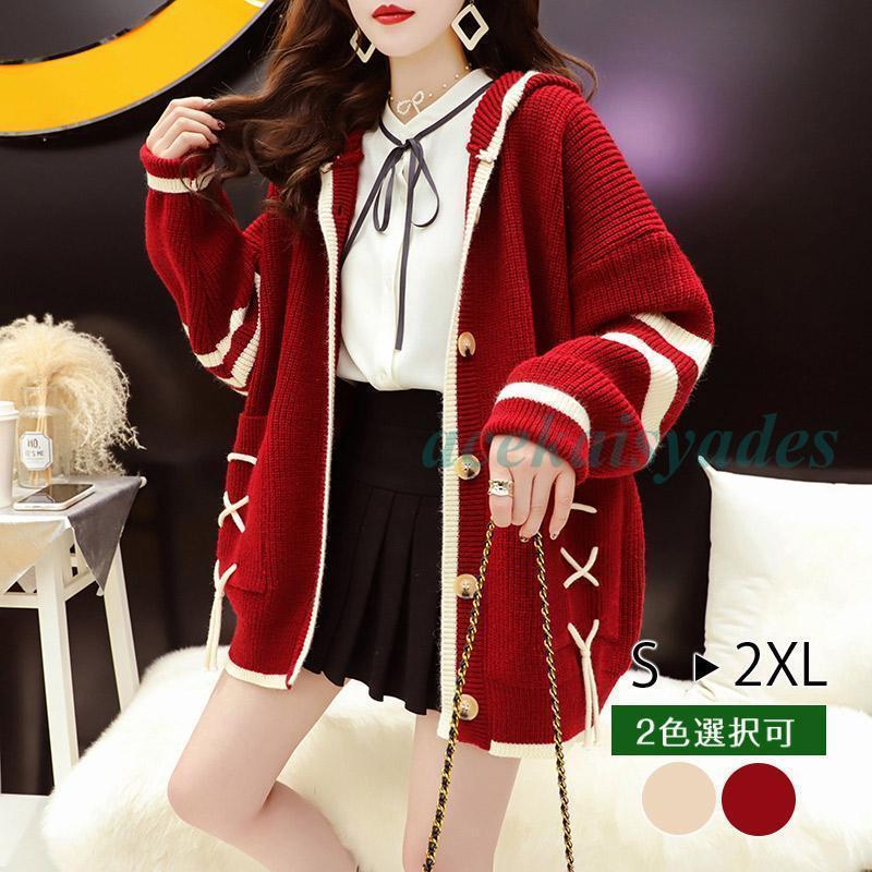 カーディガン ニット セーター フード付き 無地 vネック レディース 秋服 ニットカーディガン 長袖 ショートニット 羽織り アウター 春秋冬 通勤