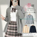 カーディガン レディース 事務服 制服 Vネック 洗える UVカット 紫外線対策 長袖 ゆったり 薄手 トップス サマーニット 羽織 夏|詳細画像