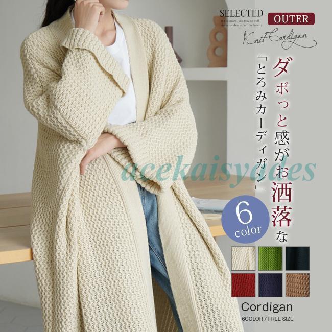 カーディガン ロングカーディガン アウター ファッション コーディガン 秋冬新作 コート 長袖 ドロップショ(4)