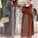 カーディガン レディース ニットカーデ ロング丈 無地 秋服 カットソー 前開き 羽織り アウター UV対策 カジュアル おしゃれ ゆったり シンプル