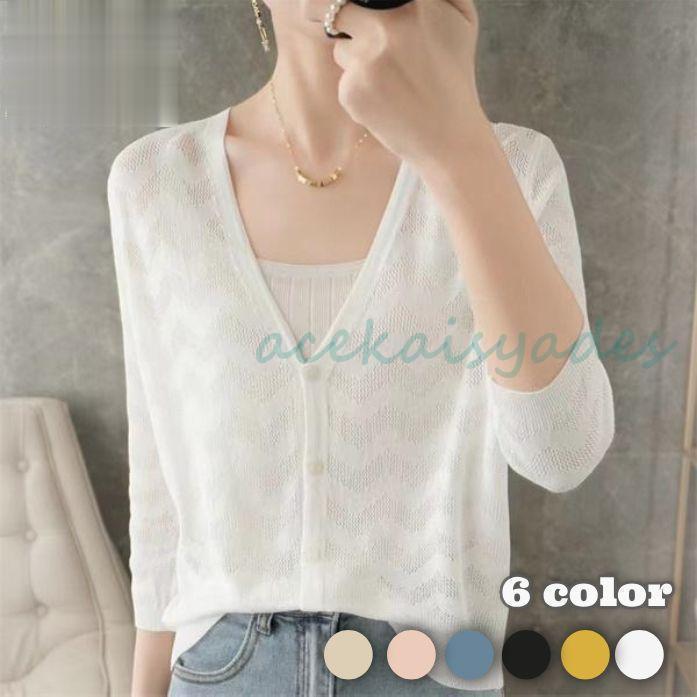 限定時間/カーディガン レディース 薄手 日焼け対策 コットン 春夏 UV カット ス ボレロ カットソー 接触冷感 吸水速乾 熱中症対策 サマーニット