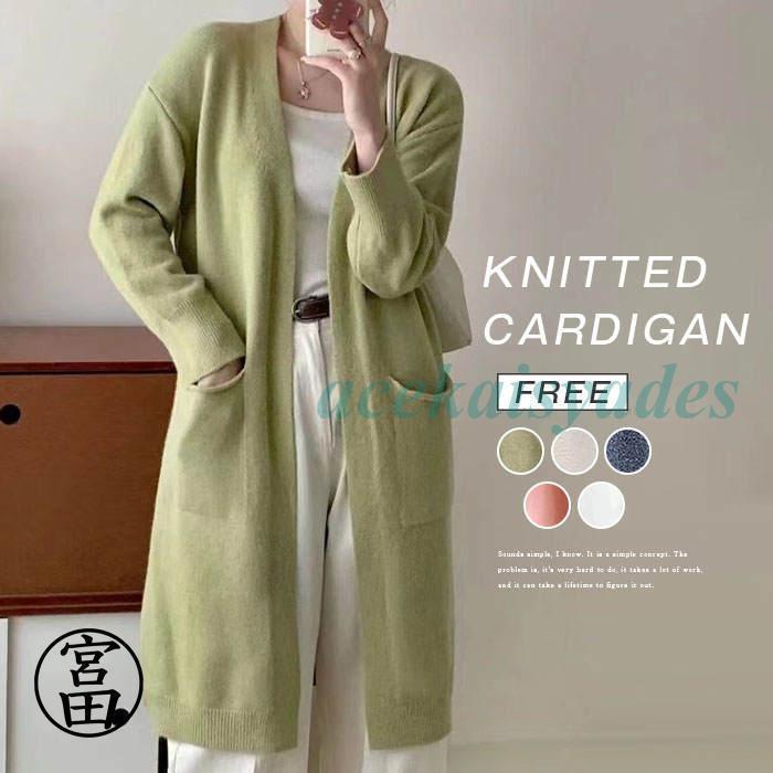 ロングカーディガン 秋 冬 ニット カーディガン ロングニット レディース ニットカーディガン ロング 長袖 カーデ カジュアル 長袖アウター 羽織り 春 きれいめ