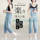 大きいサイズ レディース ワイドオールインワン オフショルダーサロペット ワイドパンツ サルエルパンツ ジーンズ ジーパン カジュアル 美足 美尻 お洒落