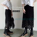 スカート レース 刺? ロング丈 Iレイン スカート ボトムス 春物 春 夏 秋 レディース 個性的 華奢見え 体型カバー おしゃれ ゆったり カジュアル ナチ...