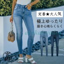 デニムパンツ テーパード ジーンズ ストレート レディース ズボン ストレッチ ボトムス 九分丈 ハイウエスト ジーパン スタイル 着やせ