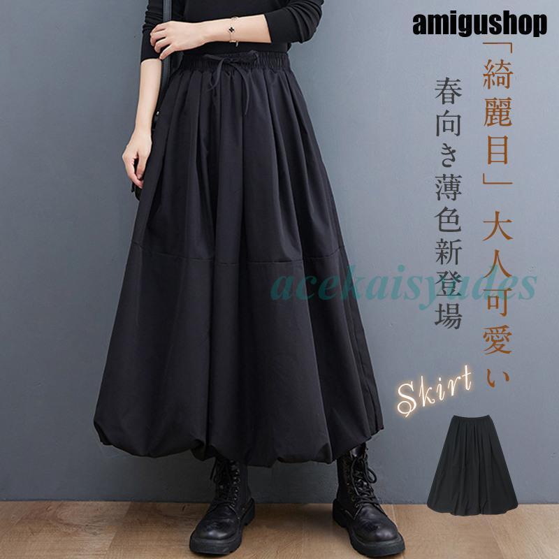 スカートフレアスカートレディース春...