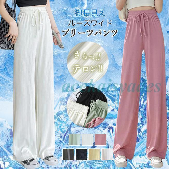 ワイドパンツ プリーツパンツ セルフカット 春 夏 新作 涼しい ボトムス レディース ゆったり プリーツ 大きいサイズ 低身長 高身長 パンツ ワンマイルウェア