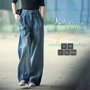 デニムパンツ ワイドパンツ 夏 レディース ジーンズ ゆったり バギー ボトムス チノパン 大きいサイズ 春 カジュアル ズボン ウエストゴム 大きいサイズ 柔らか
